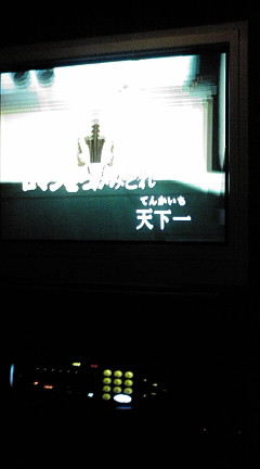20090205234501.jpg