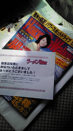 20090330122338.jpg