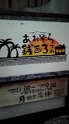 20090503125948.jpg